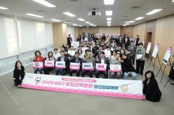 2025 마포구 일자리박람회 청년창업데이 1