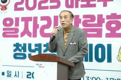 2025 마포구 일자리박람회 청년창업데이 5