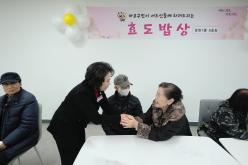 망원1동 5호점 효도밥상 개소식 29