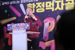 2025 합플레이스 페스티벌 8