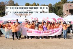 제1회 마포구민체육대회 7