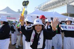 제1회 마포구민체육대회 8