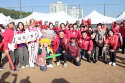 제1회 마포구민체육대회 19