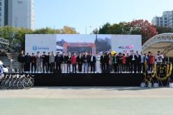 제1회 마포구민체육대회 27