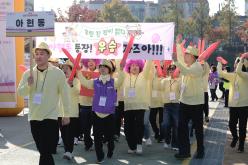 제1회 마포구민체육대회 33