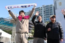 제1회 마포구민체육대회 40