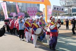 제1회 마포구민체육대회 55