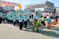 제1회 마포구민체육대회 58