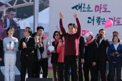 제1회 마포구민체육대회 67