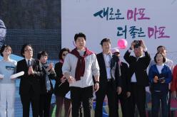 제1회 마포구민체육대회 68