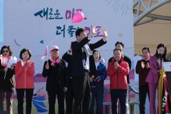 제1회 마포구민체육대회 69