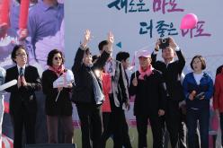 제1회 마포구민체육대회 70