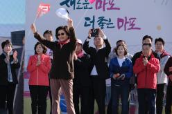 제1회 마포구민체육대회 71