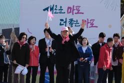 제1회 마포구민체육대회 72