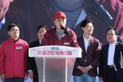 제1회 마포구민체육대회 81