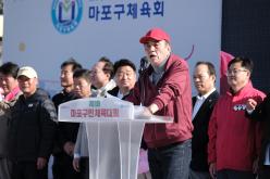 제1회 마포구민체육대회 82