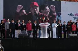 제1회 마포구민체육대회 83