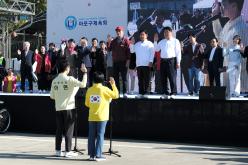 제1회 마포구민체육대회 84