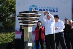 제1회 마포구민체육대회 87