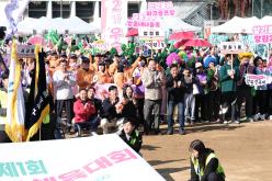 제1회 마포구민체육대회 96