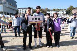 제1회 마포구민체육대회 110