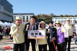 제1회 마포구민체육대회 111