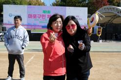 제1회 마포구민체육대회 141