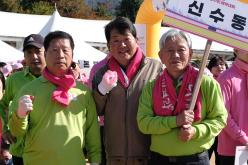 제1회 마포구민체육대회 149