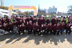 제1회 마포구민체육대회 150