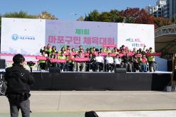 제1회 마포구민체육대회 172