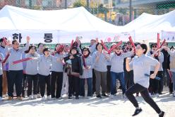 제1회 마포구민체육대회 186