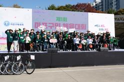 제1회 마포구민체육대회 191