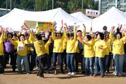 제1회 마포구민체육대회 192