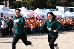 제1회 마포구민체육대회 200