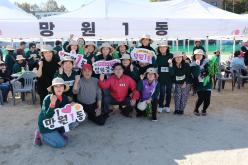 제1회 마포구민체육대회 206