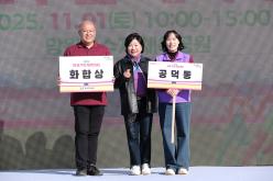 제1회 마포구민체육대회 222