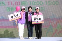 제1회 마포구민체육대회 226