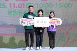 제1회 마포구민체육대회 228