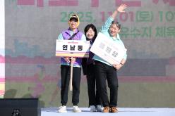 제1회 마포구민체육대회 229