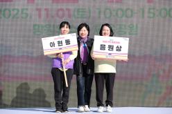 제1회 마포구민체육대회 230