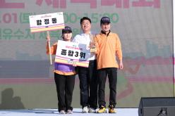 제1회 마포구민체육대회 232