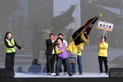 제1회 마포구민체육대회 241