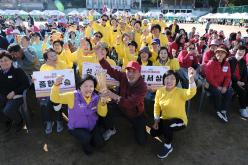 제1회 마포구민체육대회 243