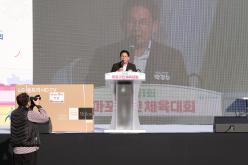 제1회 마포구민체육대회 244