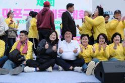 제1회 마포구민체육대회 251