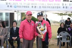 제2회 마포구체육회장배 파크골프대회 10