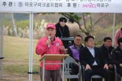 제2회 마포구체육회장배 파크골프대회 11