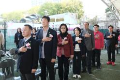 제35회 마포구청장 2