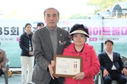 제35회 마포구청장 8