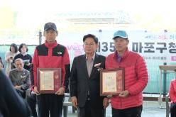 제35회 마포구청장 9